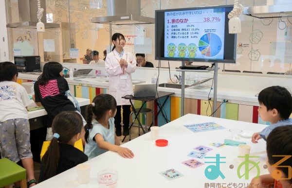 2025年6月28日_夏の熱中症対策を学ぼう