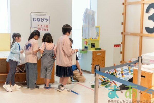 2025年6月2日_根北児童クラブ