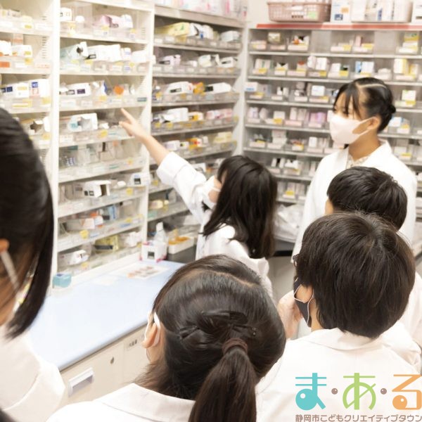 2025年9月14日_調剤薬局で薬剤師体験!