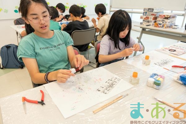 2025年6月5日_静岡市立富士見小学校プラモデル_