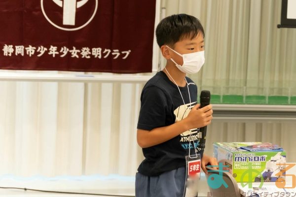 2025年6月22日_①静岡市少年少女発明クラブ_