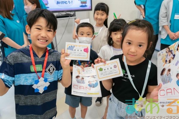 2025年6月7日_福祉のお仕事_