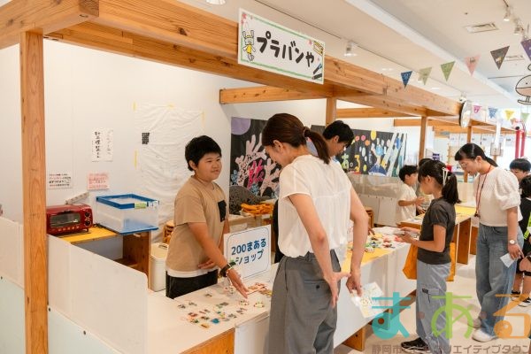 2025年6月20日_藤枝市立青島東小学校_