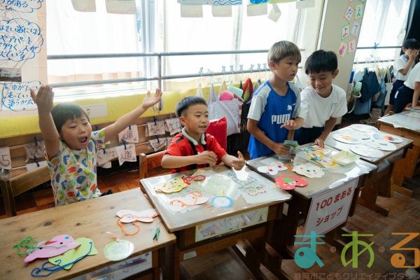 2025年6月30日_静岡市立長田北小学校