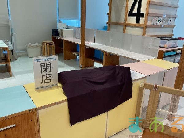 2025年7月12日_44期こども会議