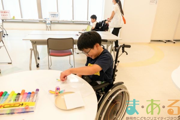 2025年７月14日_静岡県立中央支援学校_
