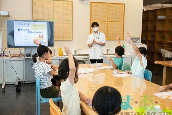 2025年7月31日_薬剤師体験をしよう！