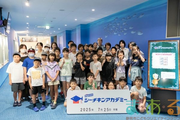 2025年7月25日_はごろもフーズ工場見学