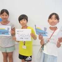 2025年6月29日_43期こども会議