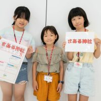2025年7月12日_44期こども会議