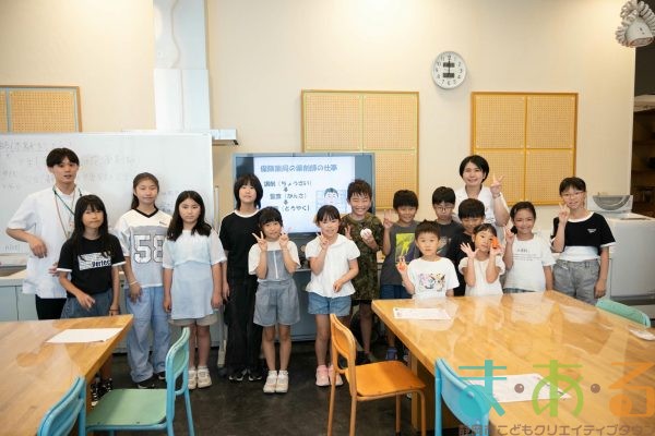 2025年7月31日_薬剤師体験をしよう！