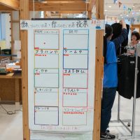 2025年5月17日_こどもバザール