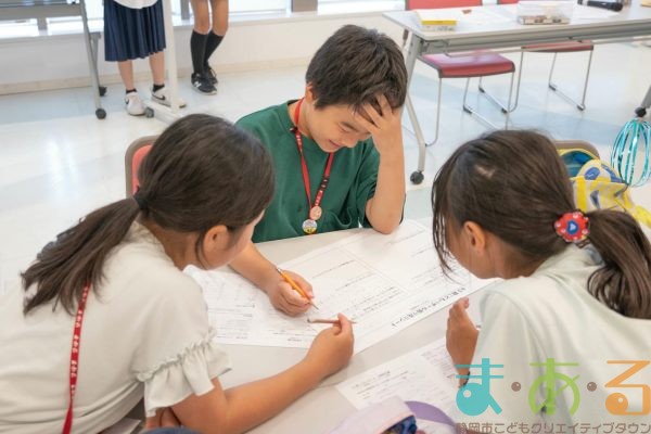 2025年6月29日_43期こども会議