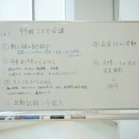 2025年7月12日_44期こども会議