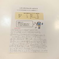 2025年7月19日_レモンシフォンケーキを作ろう！
