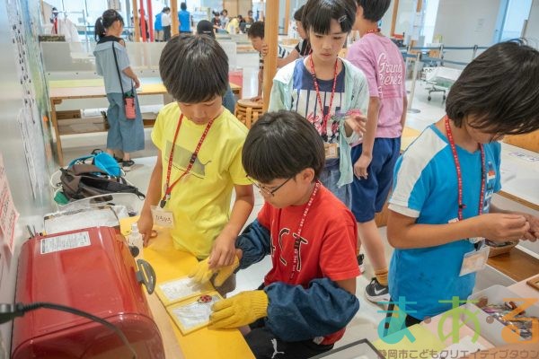2025年7月12日_44期こども会議