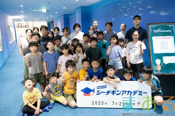 2025年7月25日_はごろもフーズ工場見学