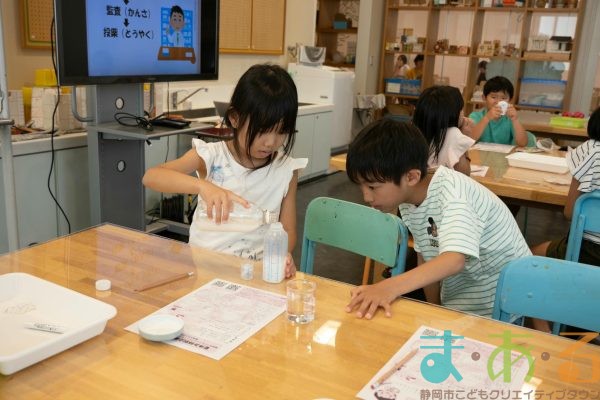 2025年7月31日_薬剤師体験をしよう！