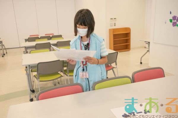 2025年6月29日_43期こども会議