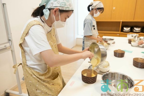 2025年7月19日_レモンシフォンケーキを作ろう！