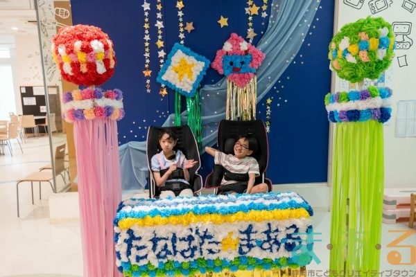2025年７月14日_静岡県立中央支援学校_