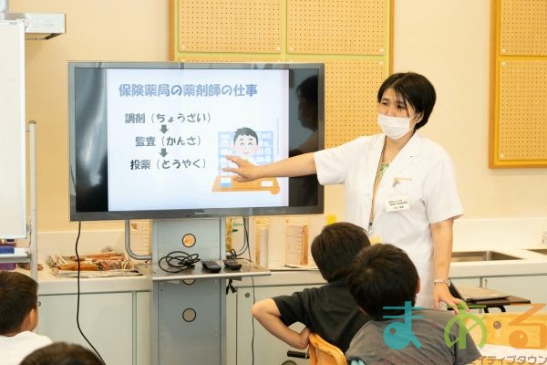 2025年7月31日_薬剤師体験をしよう！