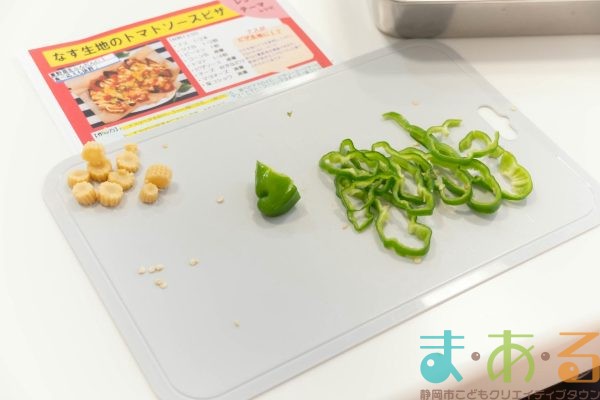 2025年7月12日_夏野菜でピザ作り_