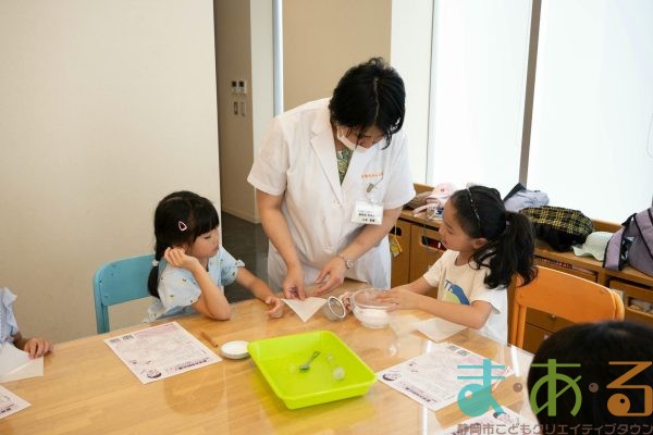 2025年7月31日_薬剤師体験をしよう！
