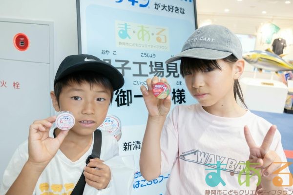 2025年7月25日_はごろもフーズ工場見学