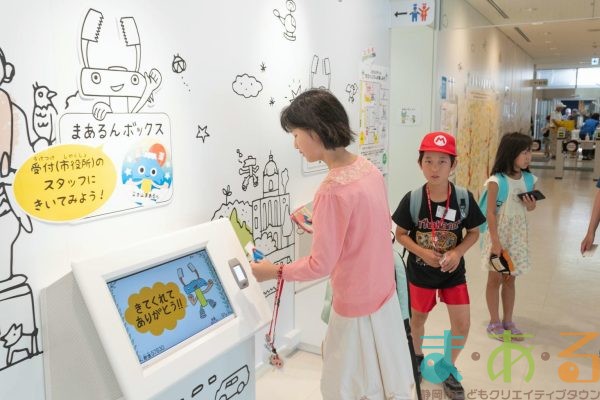 2025年6月21日_こどもバザール