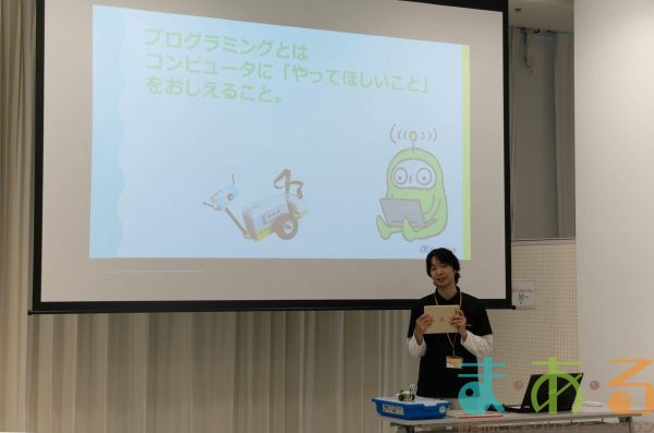 2025年7月13日_プログラミング教室初級編