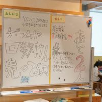 2025年6月22日_こどもバザール