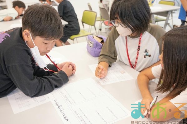 2025年6月29日_43期こども会議
