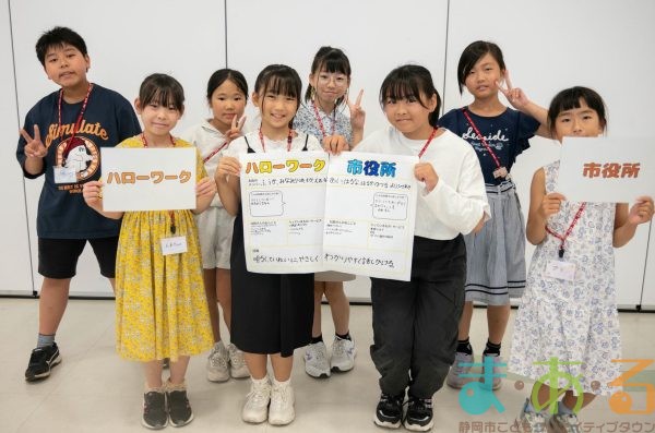 2025年7月12日_44期こども会議