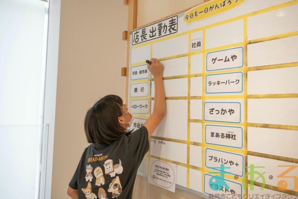2025年6月28日_こどもバザール