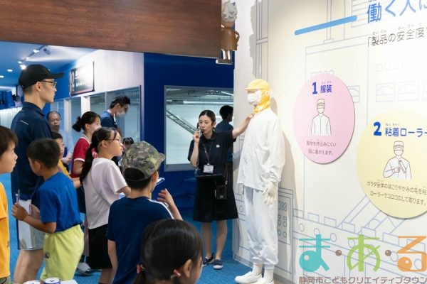 2025年7月25日_はごろもフーズ工場見学
