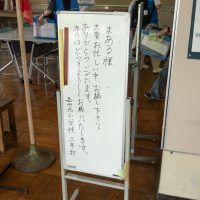 2025年6月30日_静岡市立長田北小学校