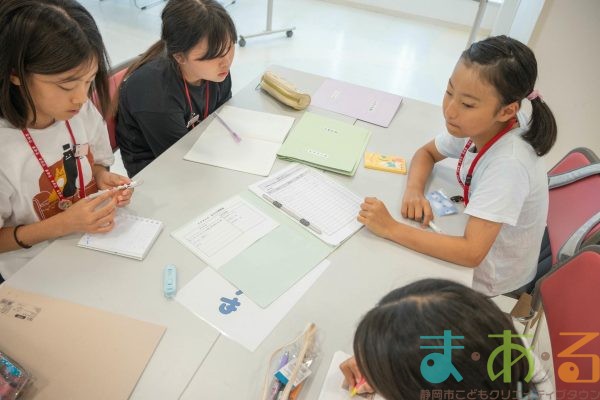 2025年7月12日_44期こども会議