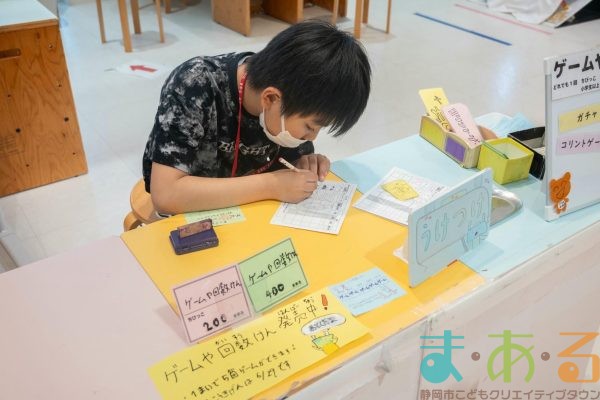2025年5月18日_こどもバザール