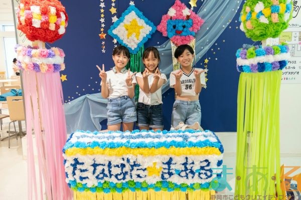 2025年7月5日_たなばた★ま・あ・る