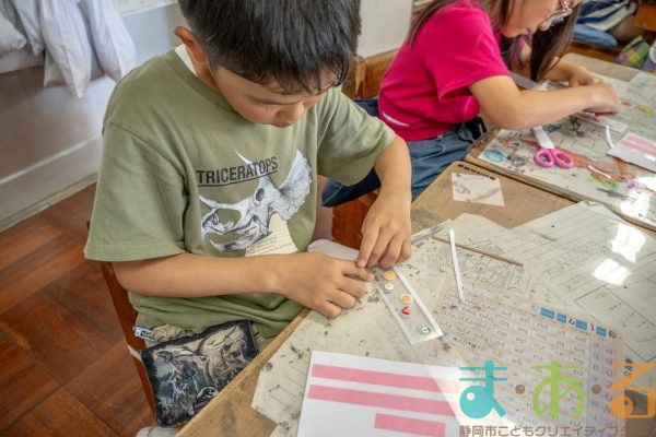2025年6月30日_静岡市立長田北小学校