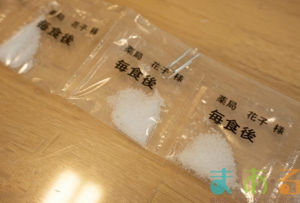2025年7月31日_薬剤師体験をしよう！