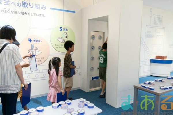 2025年7月25日_はごろもフーズ工場見学