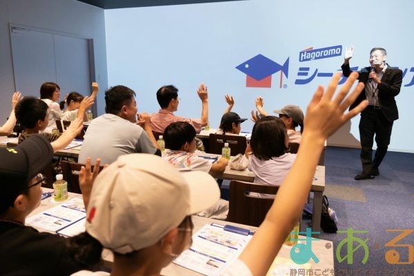 2025年7月25日_はごろもフーズ工場見学