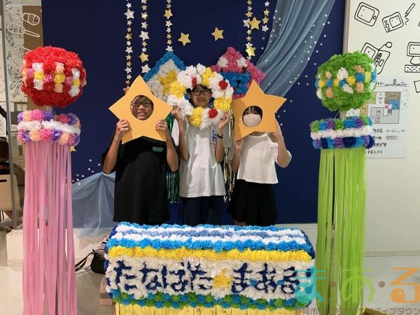 2025年7月5日_たなばた★ま・あ・る