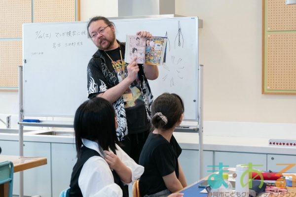 2025年7月26日_マンガ模写に挑戦！