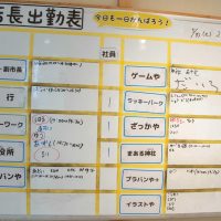 2025年5月10日_こどもバザール