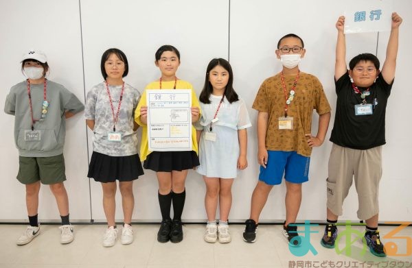 2025年7月12日_44期こども会議