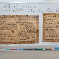 2025年7月25日_即席みそ汁「みそまる」作り