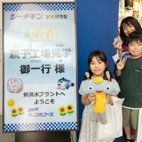 2025年7月25日_はごろもフーズ工場見学